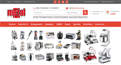Desktop Screenshot of metalararat.gr